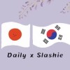 🇯🇵1/12-1/15東京連線🇯🇵日本/各國好物代購🇰🇷🇺🇸🇦🇺DailyxSlashie💜💜💜