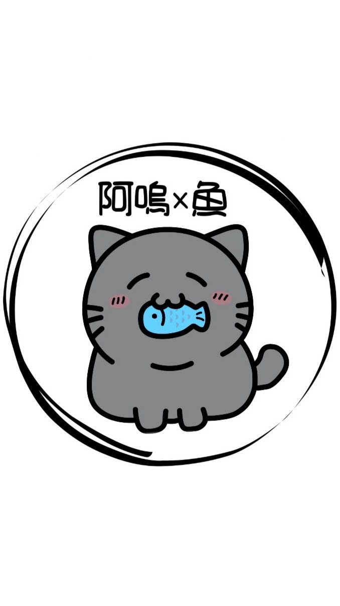 阿嗚x魚雞蛋糕（六合店）