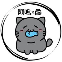 阿嗚x魚雞蛋糕（六合店）
