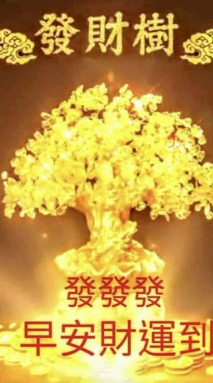 99天機預測平台理財