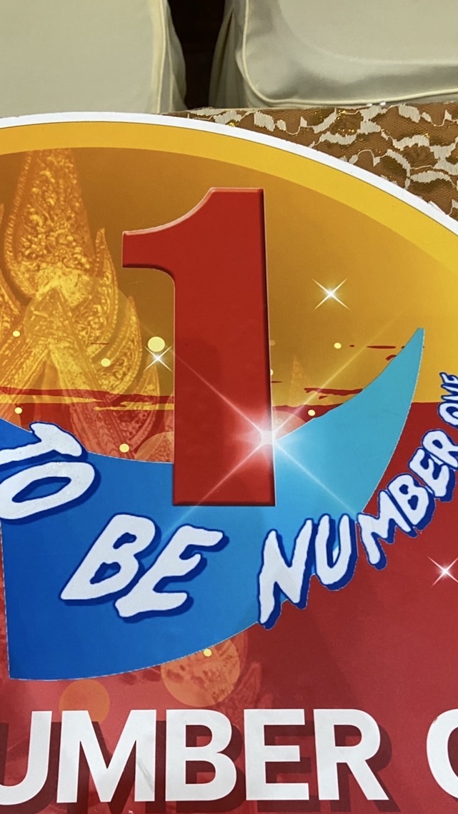 แกนนำ to be number one พช.69