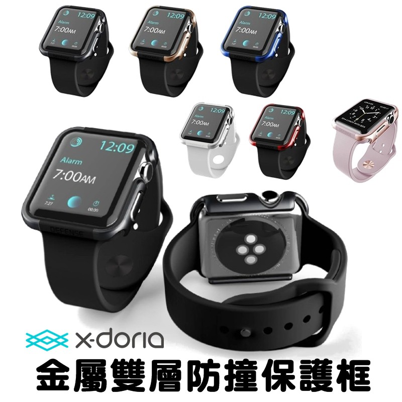 ★本賣場所有商品均現貨 下標後1-2天寄出 如缺貨會給予通知並告知到貨時間★★為避免訂單遭系統自動取消，不需理會系統預設出貨天數，實際出貨時間仍為1-2天寄出★ X-Doria 原廠公司貨 鋁合金邊框