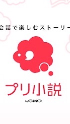 OpenChat プリ小説@みでぃ🍊
