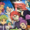 イナズマイレブン也【おひさま園･オリキャラ･恋愛⭕️】