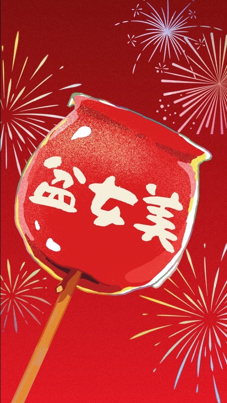 【球磨川盆祭】盆女美チーム