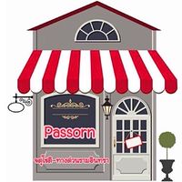 ซื้อ-ขาย-รับหิ้ว (Passorn จตุโชติ-ทางด่วนรามอินทรา
