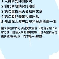 美甲|美睫|紋繡|手足保養|熱蠟除毛|美容|開店經營分享交流