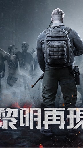 💥《黎明再現》💥玩家討論區