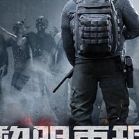 💥《黎明再現》💥玩家討論區