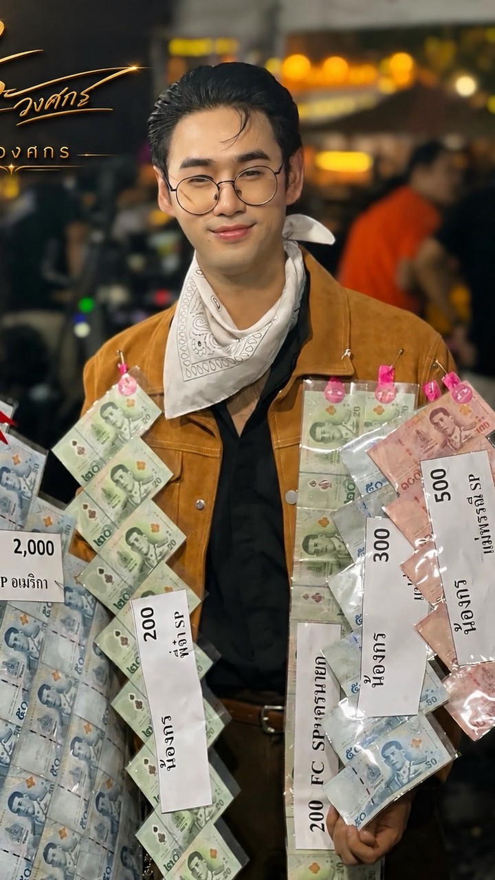 ด้อมต้าวแว่น 🕶️