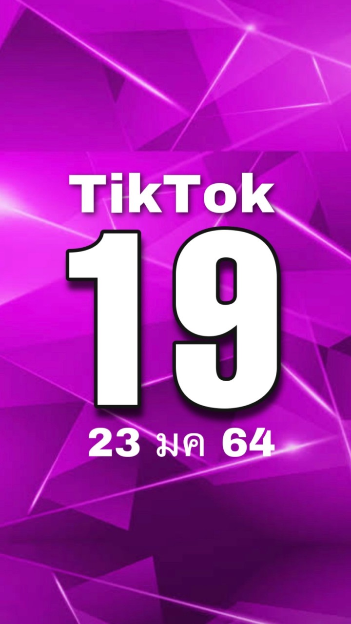 Tiktok19 23 มค 64