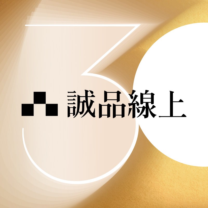 【大氣色系防水墨水】2020年底推出的全新大氣色系墨水，藉由觀察日常的天空，萃取出獨特的色彩，相較於以往的防水墨水，呈現更活潑且具生命力的顏色。黛夜Night sky你有沒有待在杳無人煙的地方觀察夜空