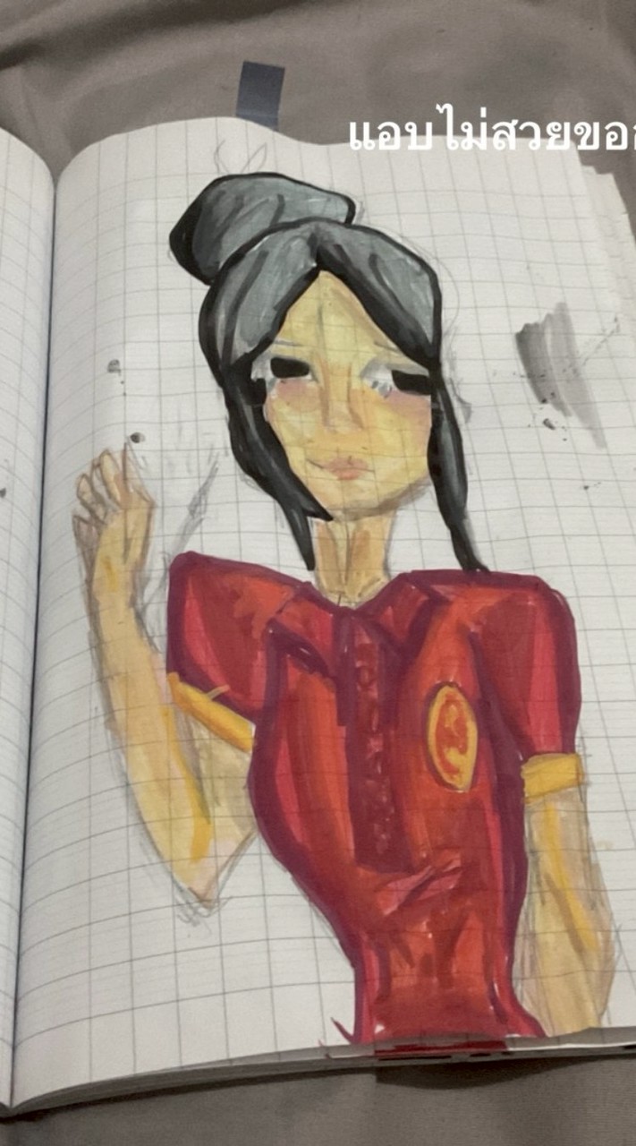 ด้อมเจ๊มุกเองจร้า