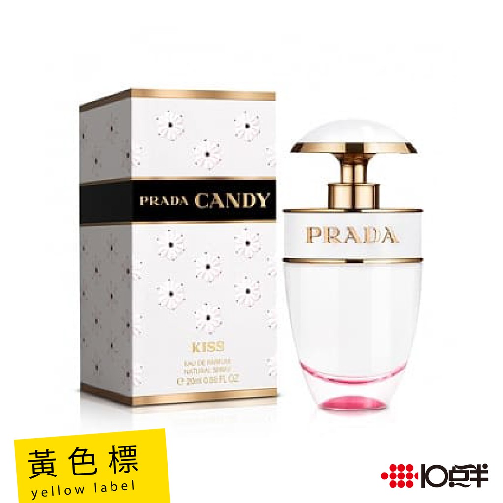 PRADA Candy Kiss 花花之吻 女性淡香精 20ml［10點半香水美妝 ］