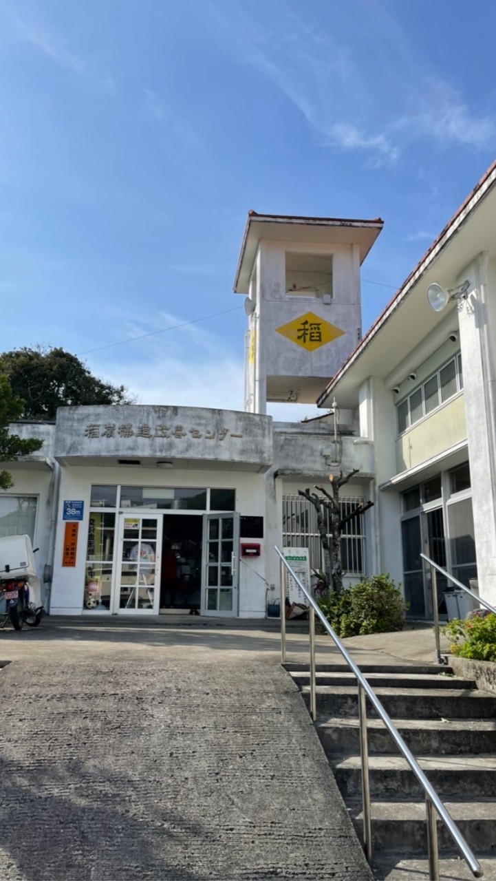 稲嶺区PTA連絡掲示板
