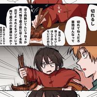 激緩緩系ヘタリア也