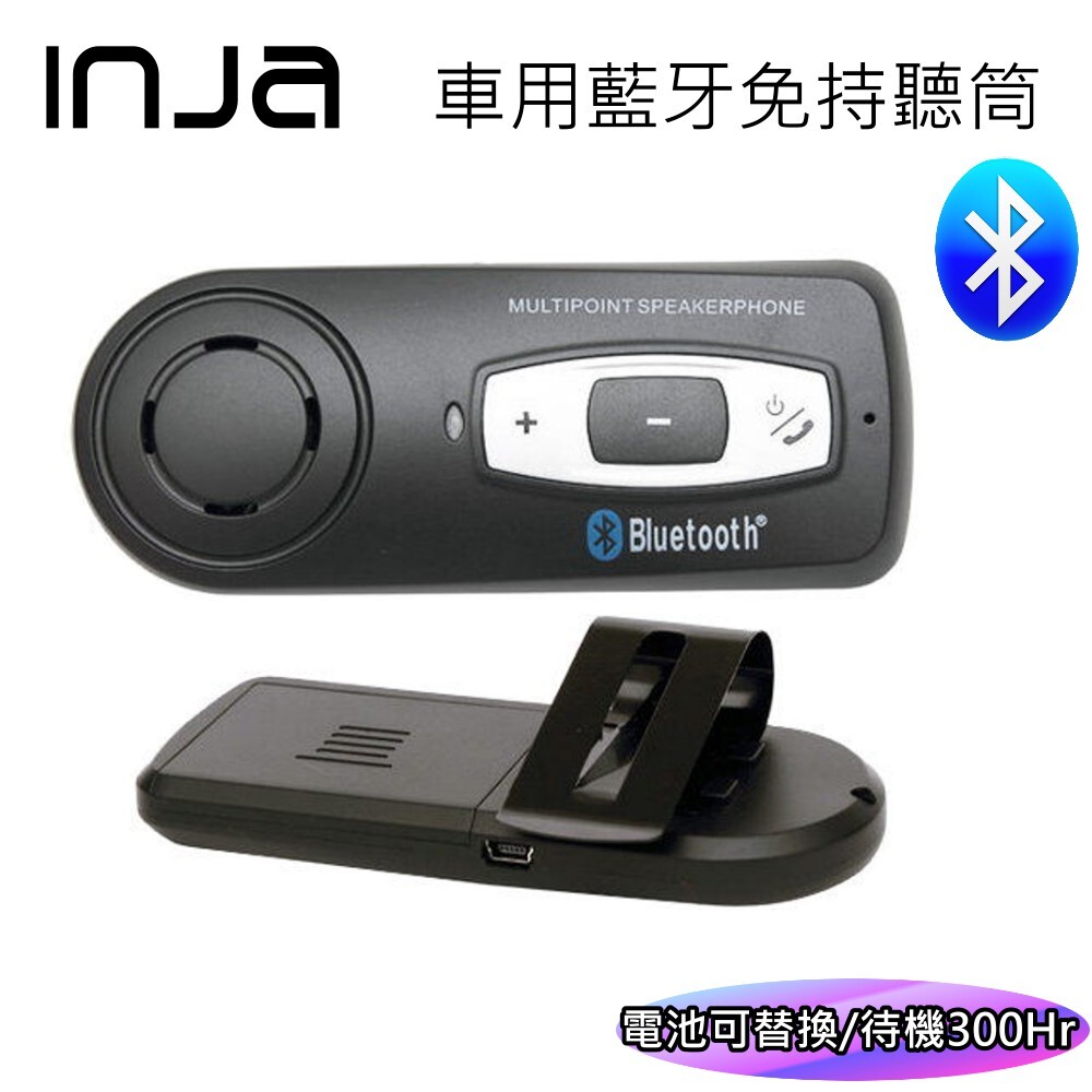 對話清晰順暢 ◆雜訊抑制，聲音清晰無雜音 ◆支援藍牙自適應跳頻技術 ◆自動連接 ◆使用NOKIA BL-5B電池，可自行替換。低功耗待機，可待機達300小時以上 產品規格： ◆最新藍牙版本：V 3.0