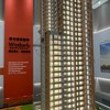 A7允將大聚討論群