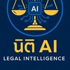 🔷⚖️ 68 นิติรามเอไอ🧮🤖🚨 ย้ำต้องมีรหัส นศ เท่านั้น 👨‍⚖️👮‍♂️🦮