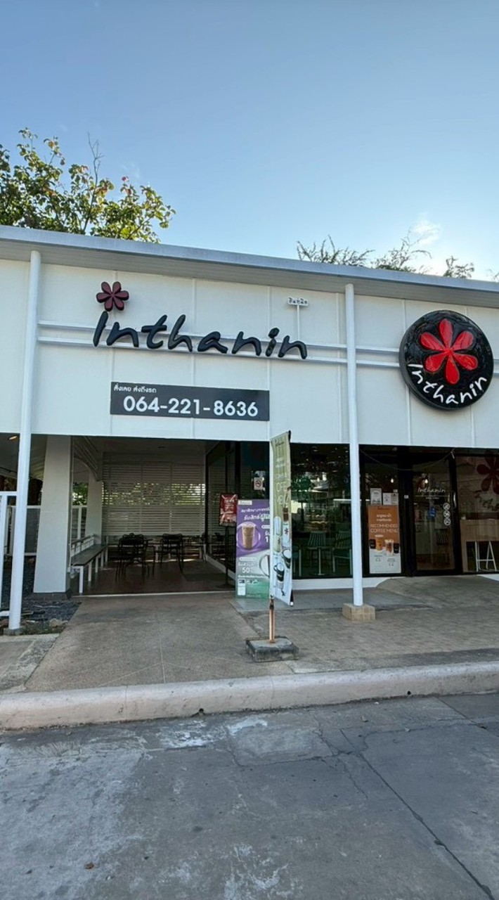 inthanin​coffee​ สาขาขอนแก่น1​ 6227