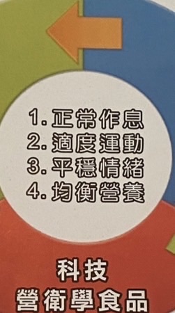 全星運動俱樂部