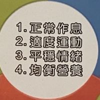 全星運動俱樂部