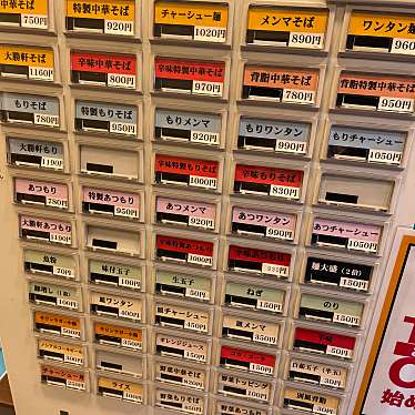 DaiKawaiさんが投稿した錦町ラーメン / つけ麺のお店立川 大勝軒/タチカワ タイショウケンの写真