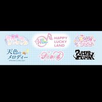 【HAPPY.LUCKY.LAND】(最高の仲間達)