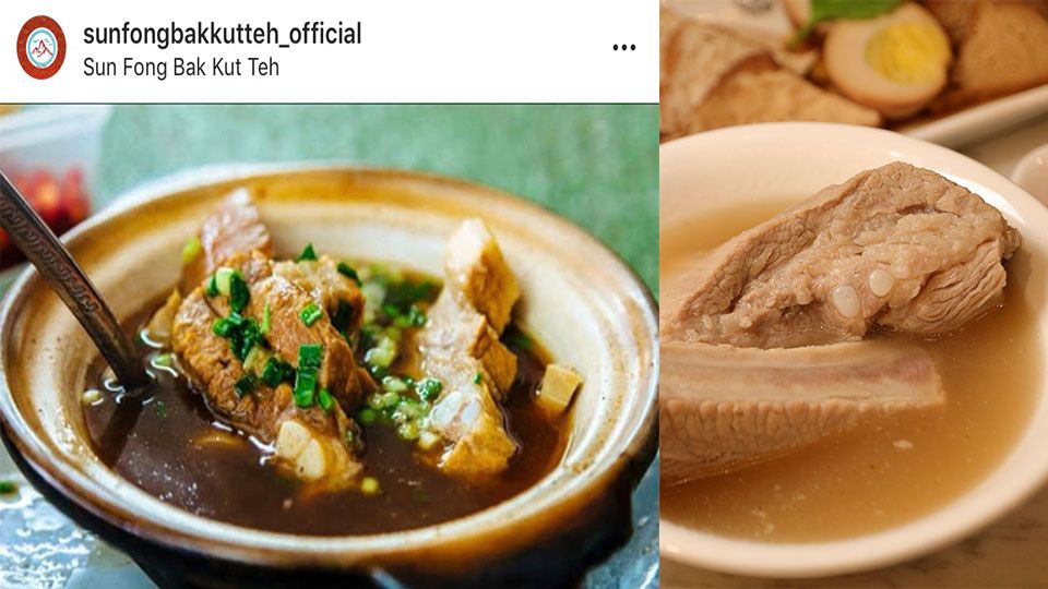 新加坡肉骨茶 台灣 台北