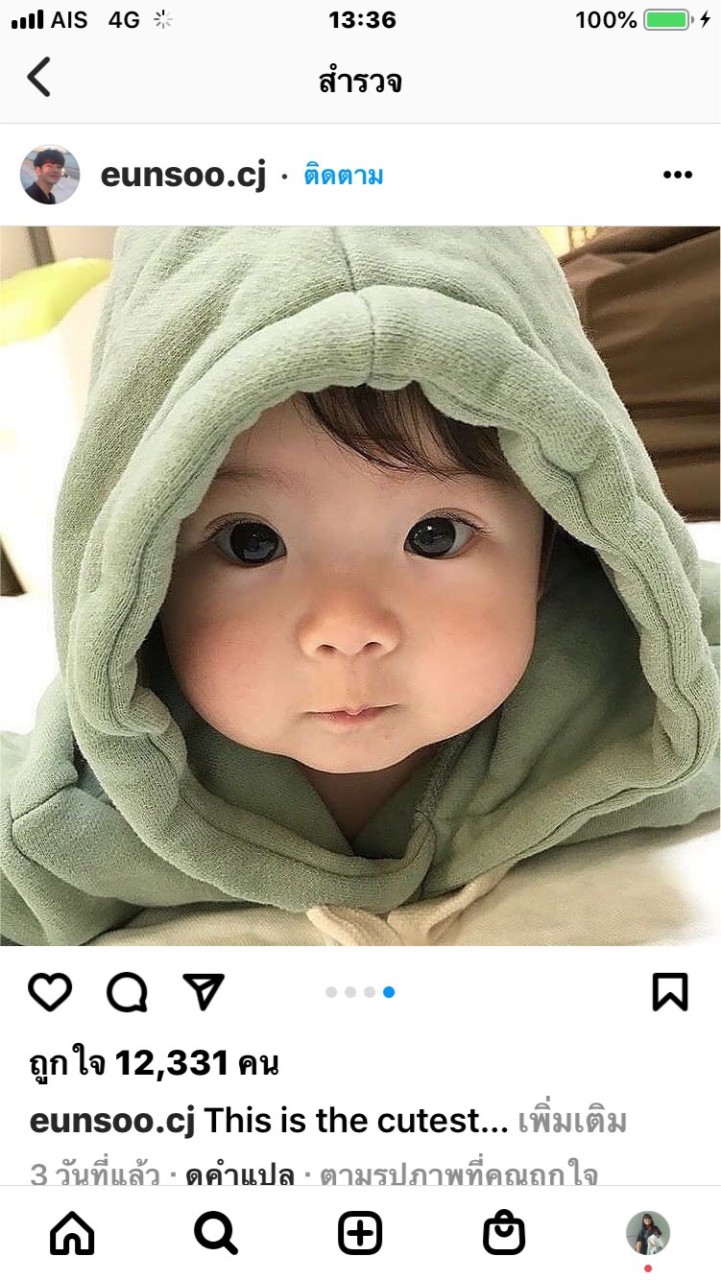 คอปเบล