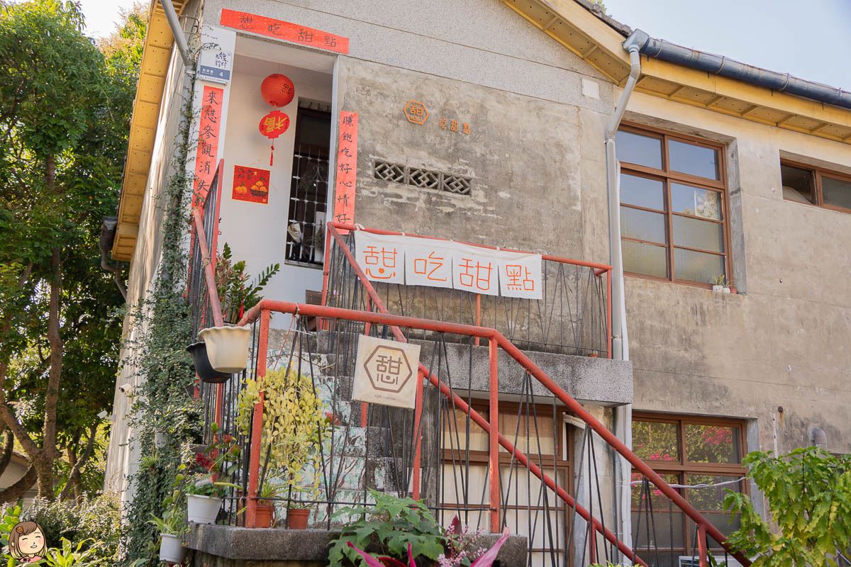 台中眷村一日遊！逛市集吃５打卡美食：超萌消波塊雞蛋糕、市場排隊蔥油餅