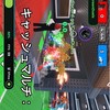 ブレインロット(delta)pvp自慢鯖