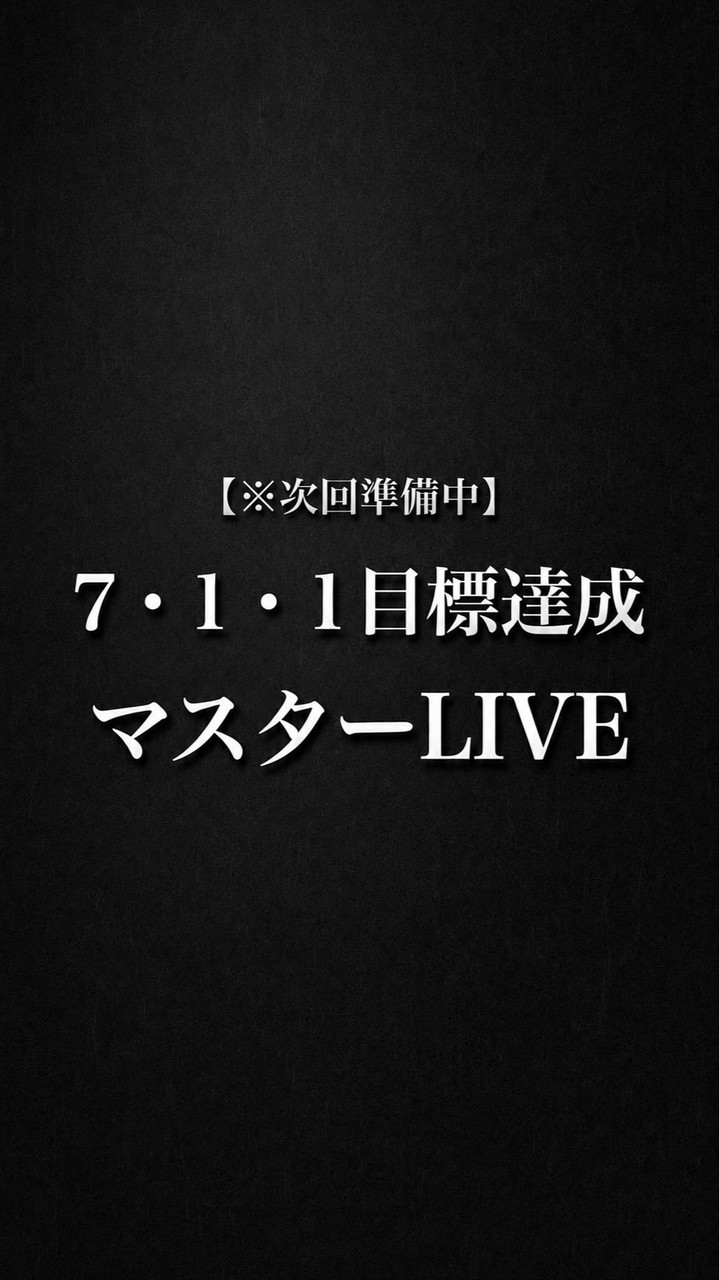 【7/7 21時】本質のAIスキル習得LIVE