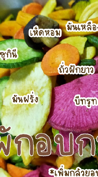 ทีมBaobing(เป่าปิง)♡‧₊˚
