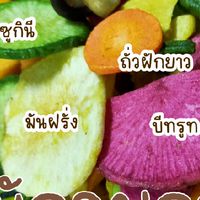 ทีมBaobing(เป่าปิง)♡‧₊˚