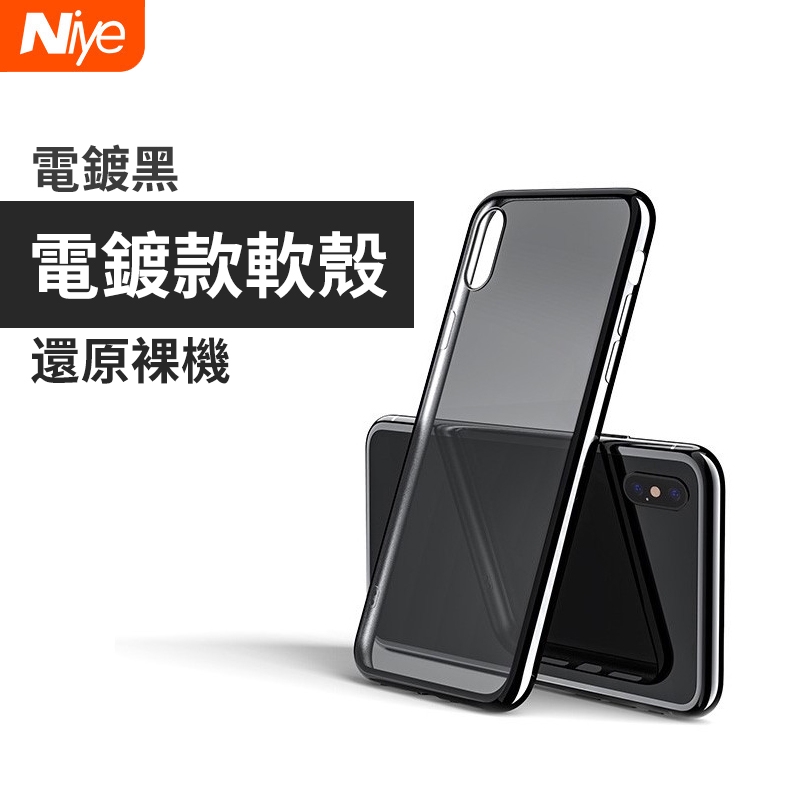 歡迎來到Niye耐也高端數碼配件旗艦店品牌最新入駐shopee平台，我們商店主營3C與手機周邊配件，所以產品發貨前都有質檢部門驗貨再發出去，請放心購買。祝您購物愉快。品牌: Niye耐也型號: 蘋果保