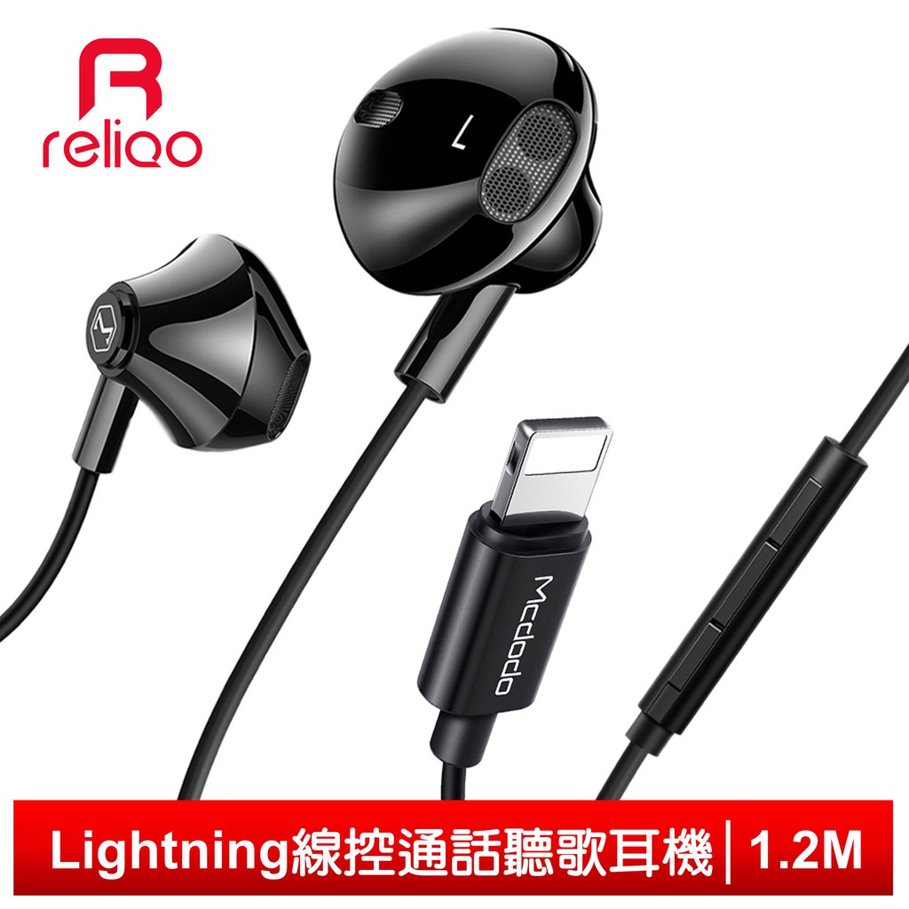 42Ω±15%●頻率響應：20Hz~20KHz●MIC：-42±3dB●輸入功率：5mW●淨重：14g●線長：120cm●顏色：黑色●適用：Lightning接口經銷批發 請使用聊聊詢問，量多另有優惠