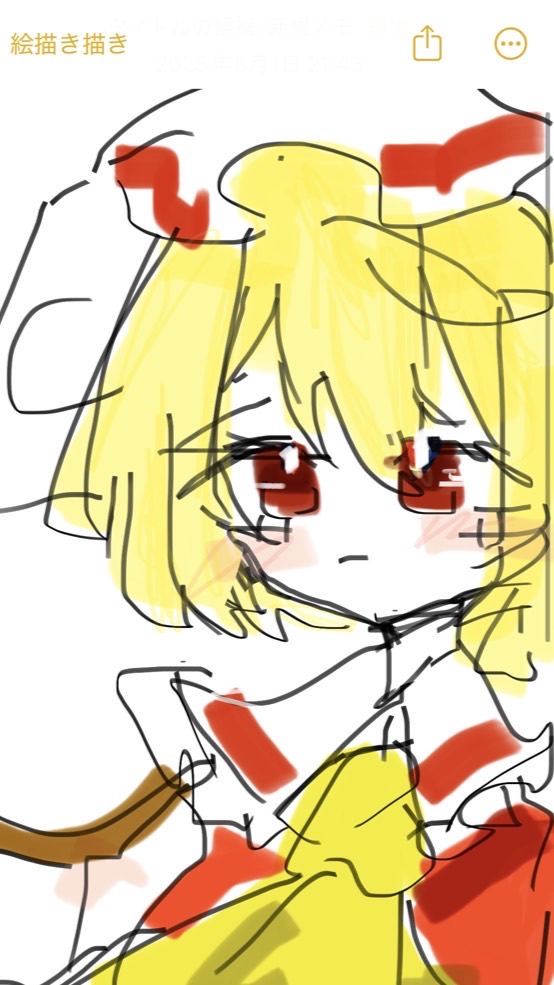 東方好きが集まる居場所
