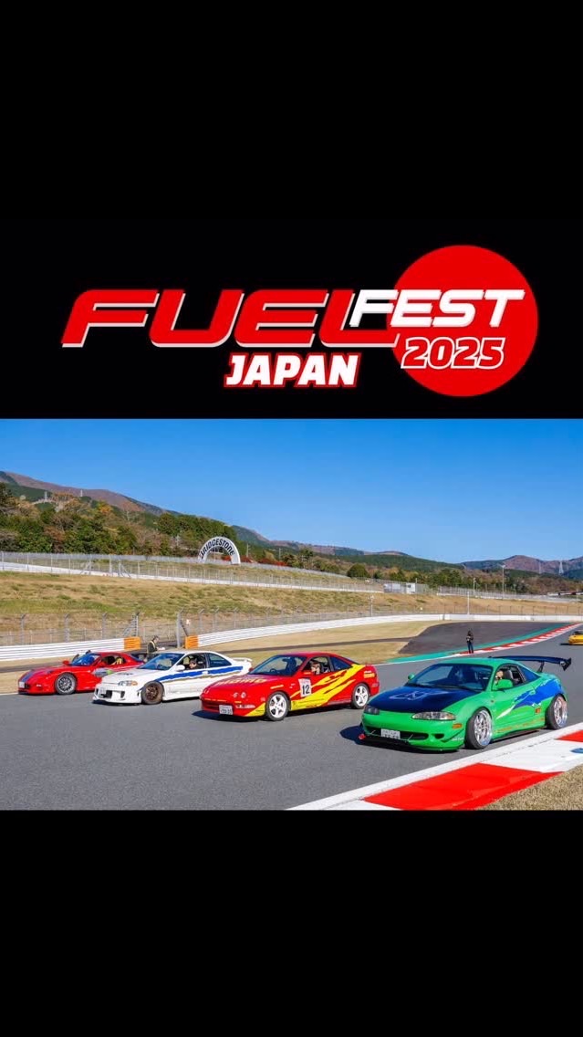 FUEL FEST2024に行く人の集い