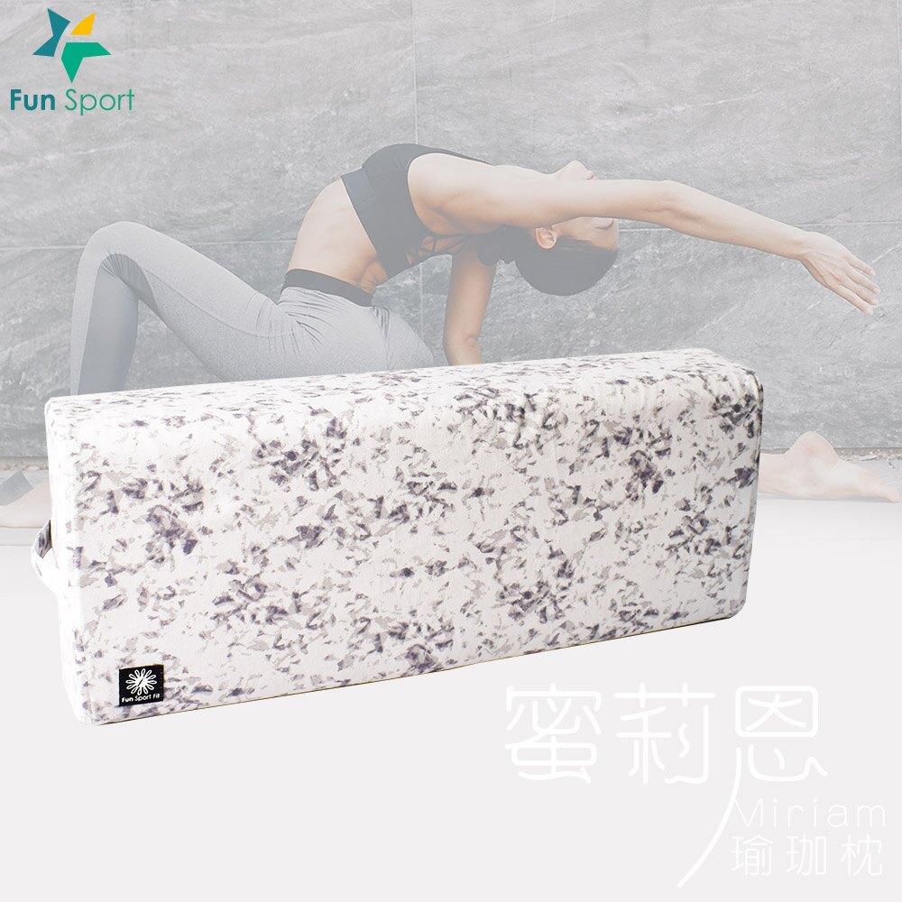 蜜莉恩瑜珈枕- 迷濛灰調 (Yoga Pillow) 瑜伽抱枕/瑜伽枕。人氣店家愛動網的瑜珈用品館、瑜珈輔助用品有最棒的商品。快到日本NO.1的Rakuten樂天市場的安全環境中盡情網路購物，使用樂天