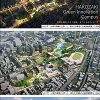 九州大学箱崎キャンパス跡地・福岡スマートシティ開発情報局