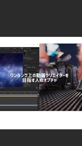 OpenChat ワンランク上の動画クリエイターを目指す人のオプチャ🎥撮影/編集/VFX/3DCG/動画ディレクター