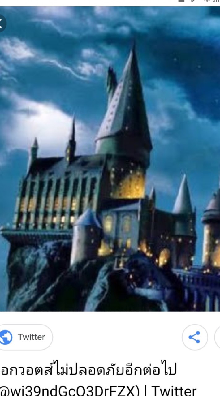 Harry Potter Thailand