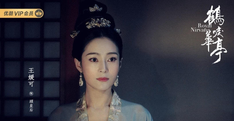 《延禧攻略》熱潮後消失的娘娘1：王媛可 飾演 蘇靜好
