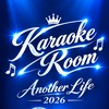 🎙✨カラオケ好きな大人達が集まる🎧🎶素敵なボイスルーム✨🎙【Another Life】