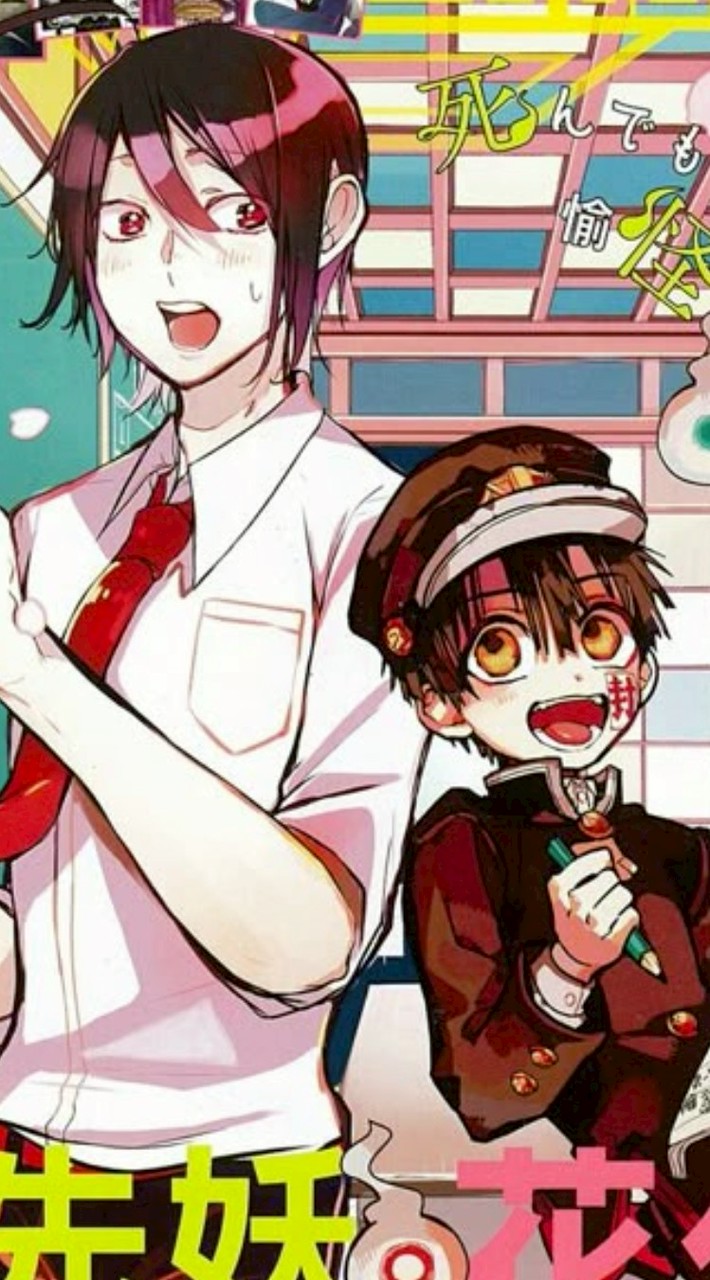 花子　　　&　　　妖はじ　　緩　也　　‼️‼️