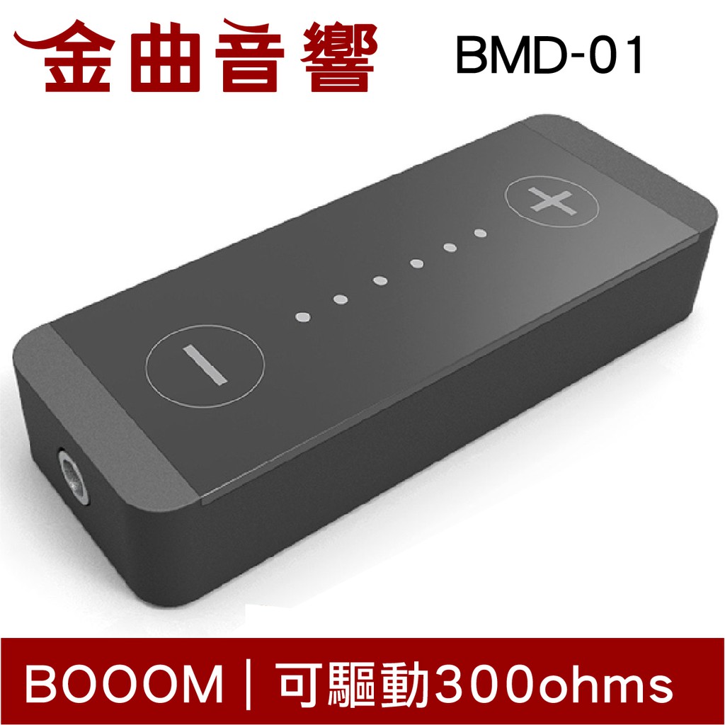 相比起同類的產品AudioQuest紅蜻蜓/黑蜻蜓，推力明顯更大，聲音也更明亮有力 【商品規格】 型號: BMD-01 保固: 一年 貨源: 公司貨 NCC: 碼CCAI13LP0500T0 配件: 