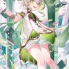 原神✧契茶舖