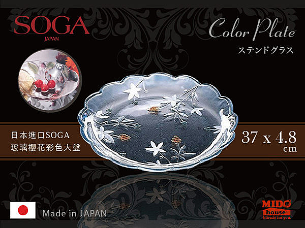 日本進口強化水晶玻璃。n細緻精巧的多色玻璃上色處理工藝，典雅大方。