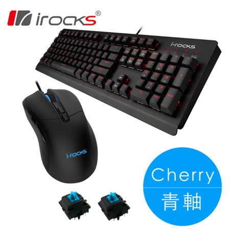 K65MS紅光機械式鍵盤特色 採用德國CHERRY MX系列軸全中文輸入 雙色注塑成形鍵帽+雷雕注音符號不易磨損 所有按鍵皆採用機械開關，提供絕佳回饋手感 金屬極致工藝，可調整腳架及線材出線設計 N-